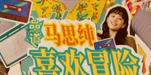 亚洲无毛
